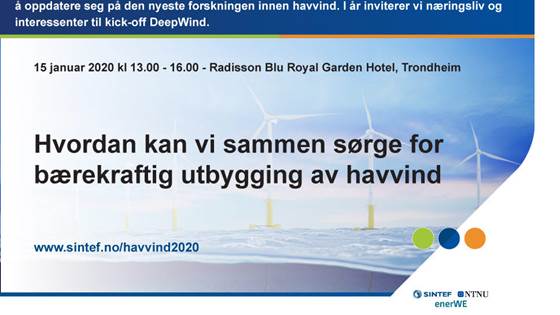 DeepWind kick-off - med presentasjoner